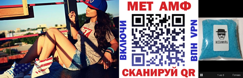 купить   Власиха  Amphetamine Premium 