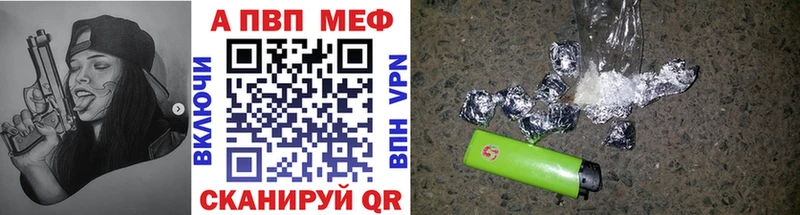 A PVP Соль  Власиха 