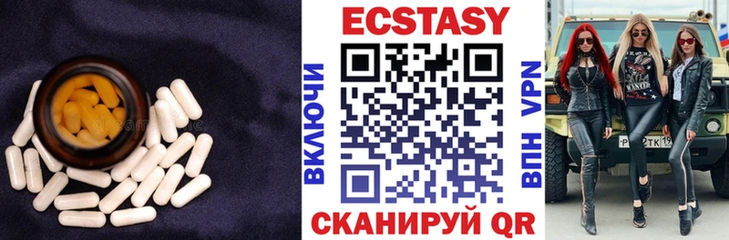 Экстази DUBAI  Власиха 