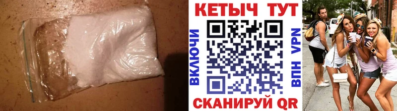 Кетамин VHQ Власиха