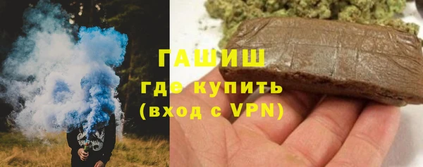 кокаин премиум Абаза