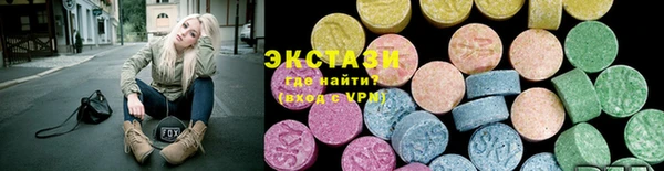 спиды Абдулино
