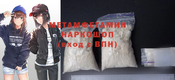 спиды Абдулино