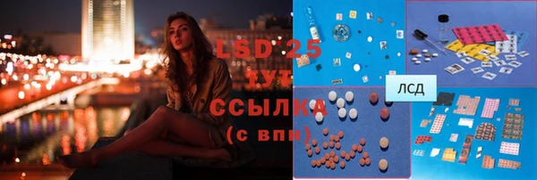 соль курить ск Абинск