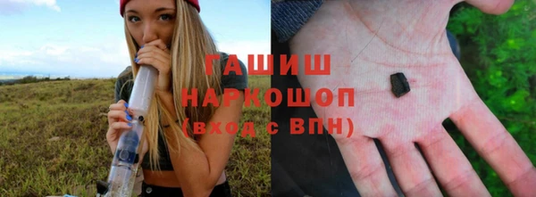 спиды Абдулино