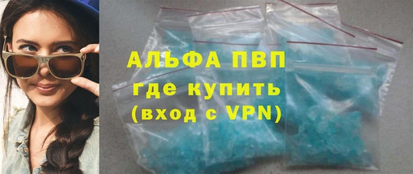 спиды Абдулино