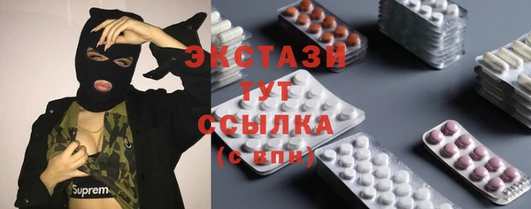 спиды Абдулино