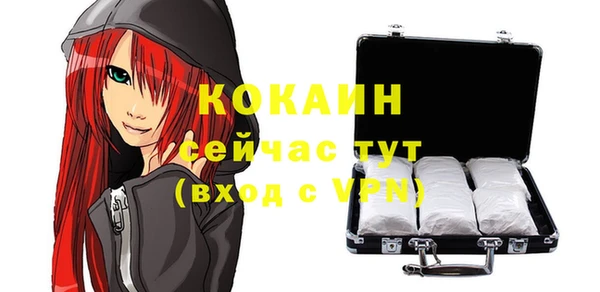 спиды Абдулино