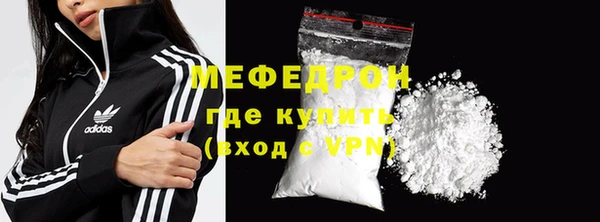 кокаин премиум Сибай