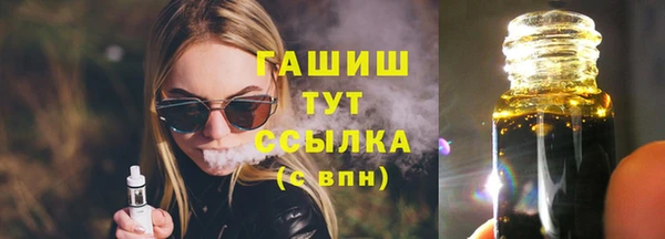 кокаин премиум Абаза