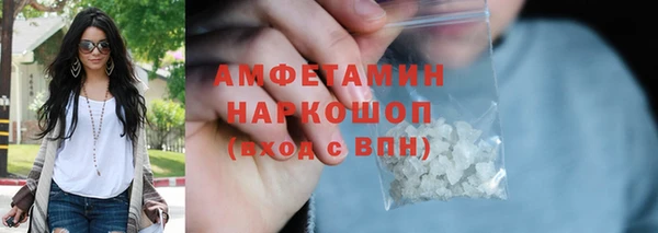 спиды Абдулино