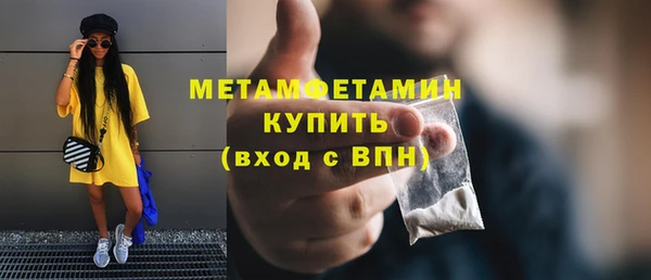 ALPHA-PVP Сковородино
