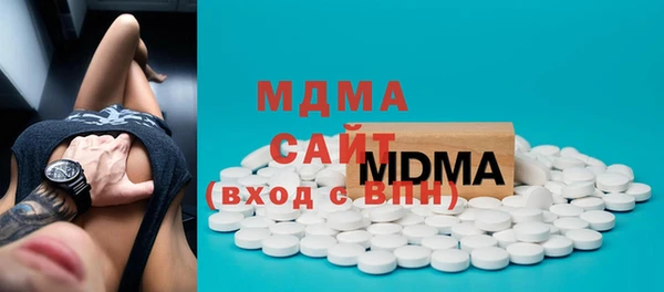 кокаин премиум Абаза