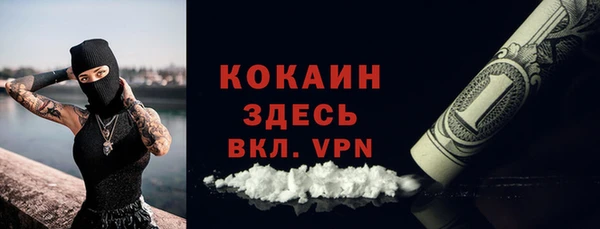 соль курить ск Абинск