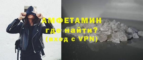 кокаин премиум Абаза