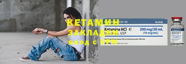 кокаин премиум Абаза
