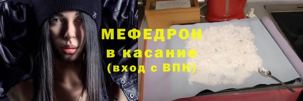 спиды Абдулино