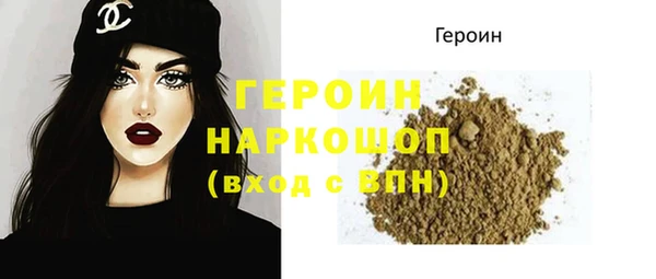кокаин премиум Абаза