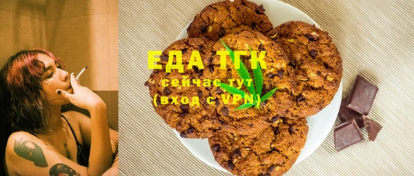 спиды Абдулино