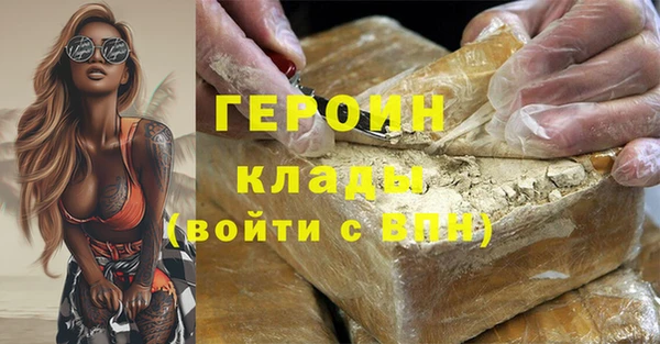 кокаин премиум Абаза