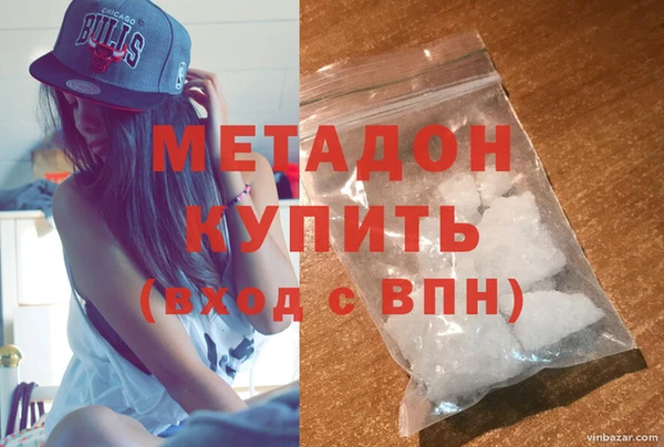 гидра Новодвинск