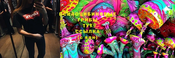 соль курить ск Абинск
