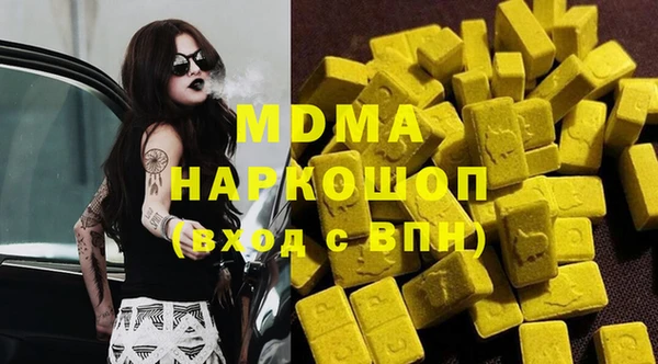 соль курить ск Абинск