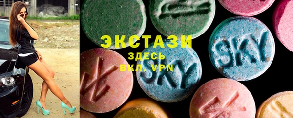 кокаин премиум Абаза