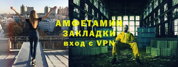 кокаин премиум Абаза