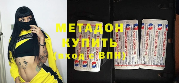 кокаин премиум Абаза