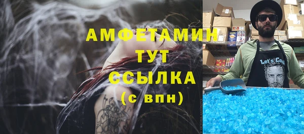 кокаин премиум Абаза