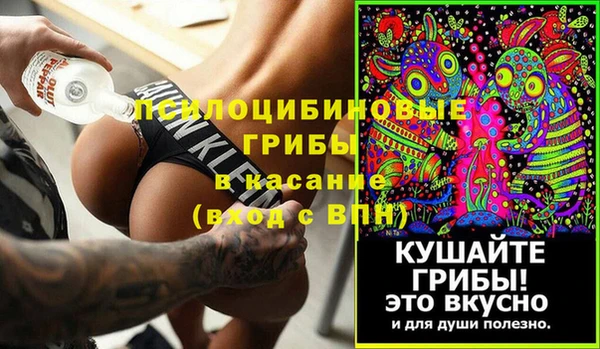 кокаин премиум Абаза