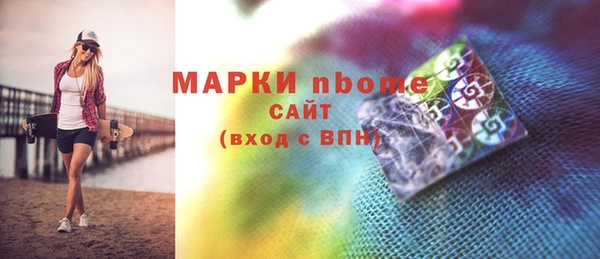 соль курить ск Абинск