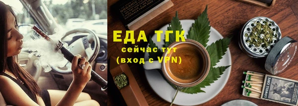 соль курить ск Абинск