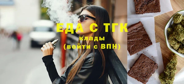 кокаин премиум Абаза