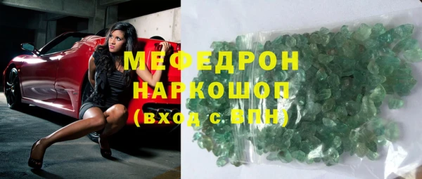 кокаин премиум Абаза