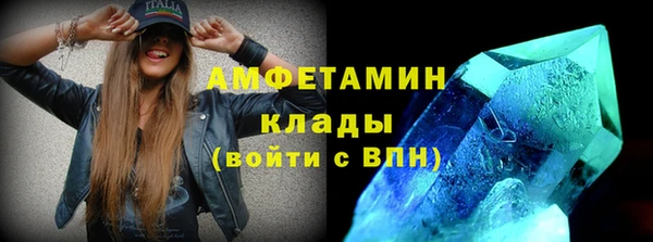 кокаин премиум Абаза