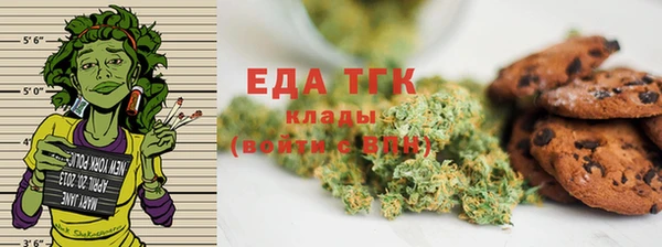 кокаин премиум Абаза