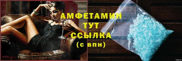 спиды Абдулино