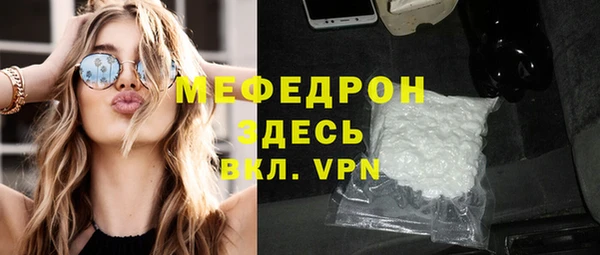 спиды Абдулино