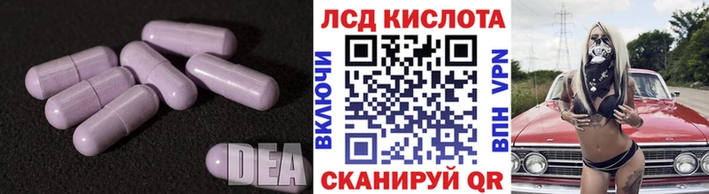 MEGA ТОР  цены   Власиха  ЛСД экстази ecstasy 