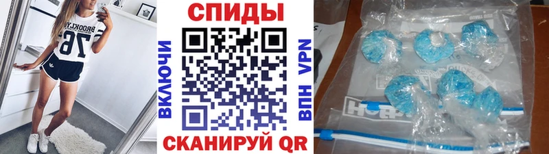 Первитин мет  Власиха 
