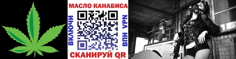 где продают   Власиха  ТГК концентрат 