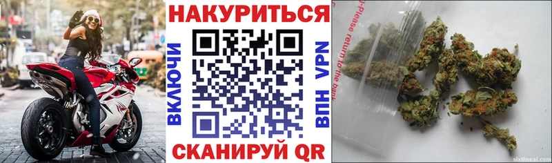 Канабис тримм  Власиха 